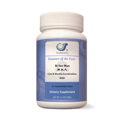 Bi Yan Wan - 鼻炎丸 - Coix & Mentha Combination (Granules)-0