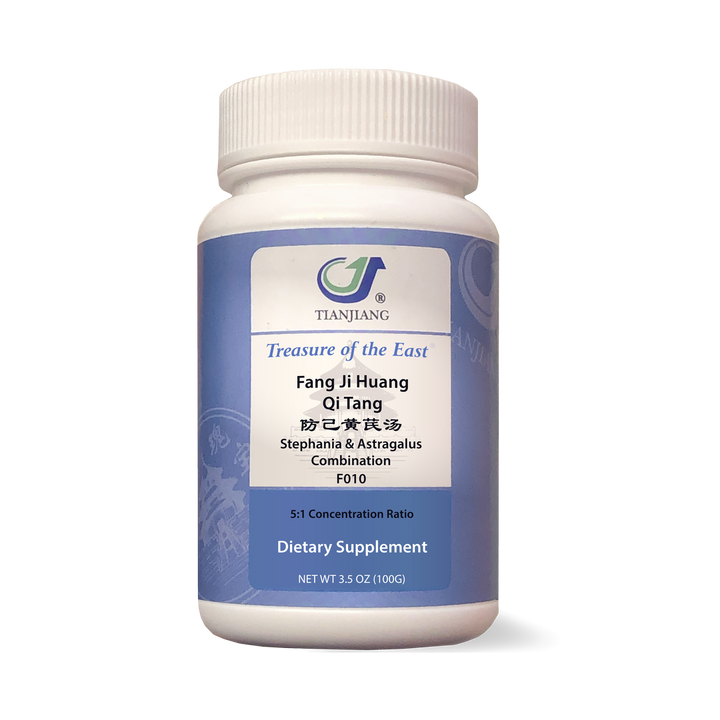 Fang Ji Huang Qi Tang - 防己黄芪汤 - Stephania & Astragalus Combination (Granules)-0