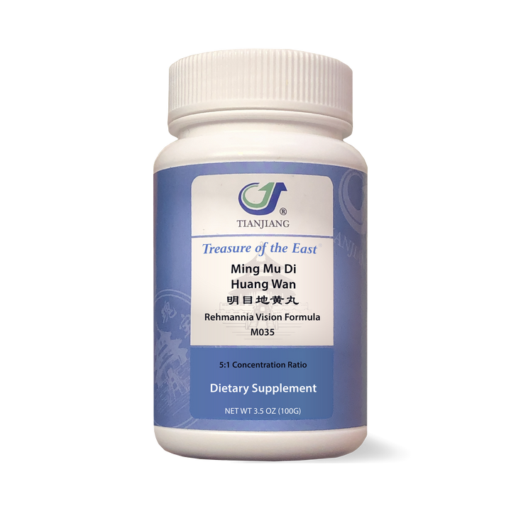 Ming Mu Di Huang Wan - 明目地黄丸 - Rehmannia Vision Formula (Granules)-0