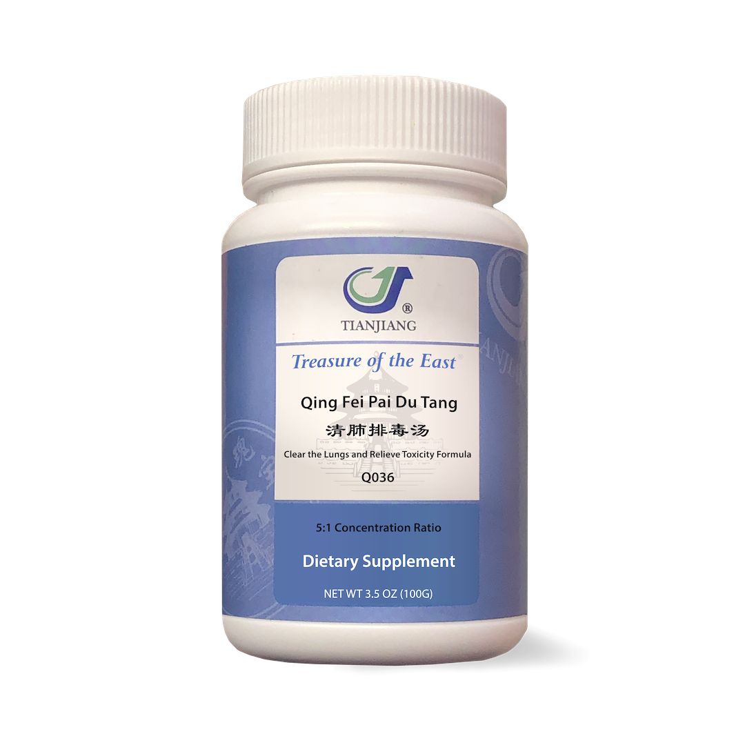 Qing Fei Pai Du Tang - 清肺排毒汤 - Clear the Lungs and Relieve Toxicity Formula (Granules)-0