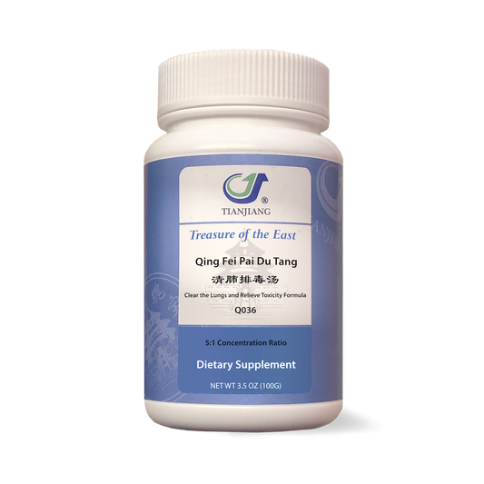 Qing Fei Pai Du Tang - 清肺排毒汤 - Clear the Lungs and Relieve Toxicity Formula (Granules)-0