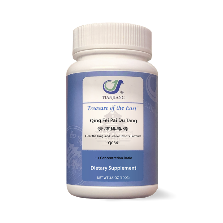 Qing Fei Pai Du Tang - 清肺排毒汤 - Clear the Lungs and Relieve Toxicity Formula (Granules)-0