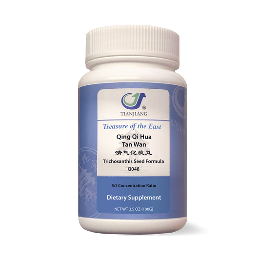 Qing Qi Hua Tan Wan - 清气化痰丸 - Trichosanthis Seed Formula (Granules)-0