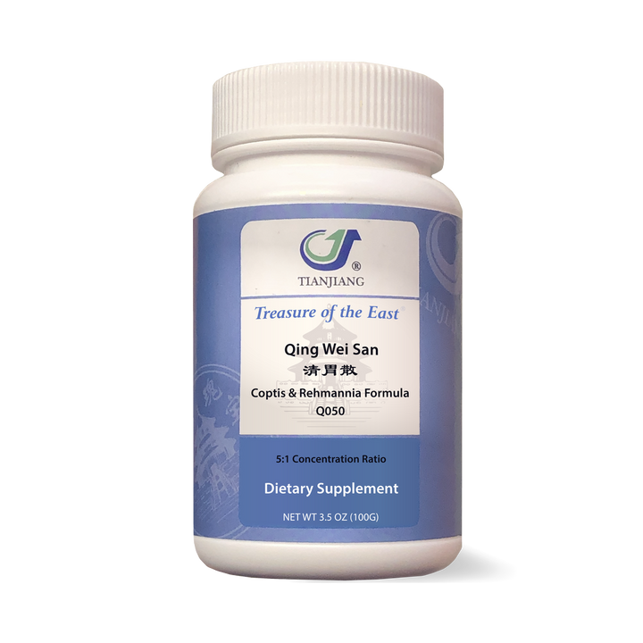 Qing Wei San - 清胃散 - Coptis & Rehmannia Formula (Granules)-0