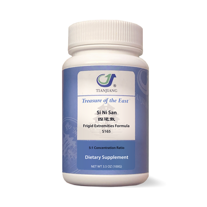 Si Ni San - 四逆散 - Frigid Extremities Formula (Granules)-0