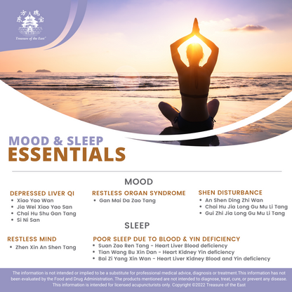 Bai Zi Yang Xin Wan - 柏子养心丸 - Arborvitae Seed Nourishing Pill (Granules)-4