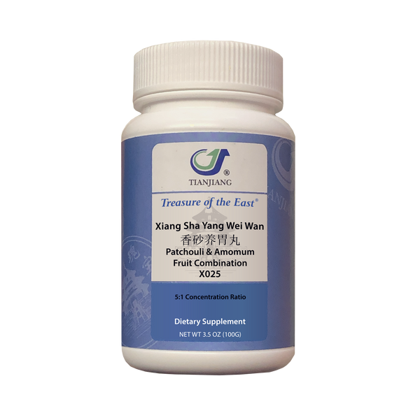 Xiang Sha Yang Wei Wan - 香砂养胃丸 – Patchouli & Amomum Fruit Combination (Granules)