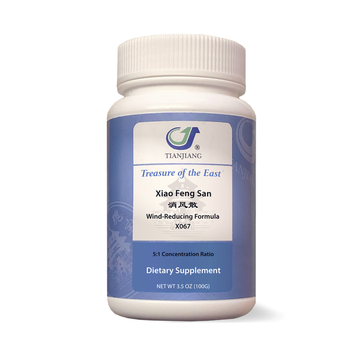 Xiao Feng San - 消风散 - Wind-Reducing Formula (Granules)-0