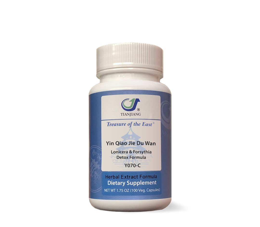 Yin Qiao Jie Du Wan - 银翘解毒丸 - Lonicera & Forsythia Detox Combination (Capsules)-0