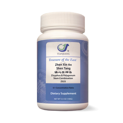 Zhen Xin An Shen Tang - 镇心安神汤 - Zizyphus & Polygonum Stem Combination (Granules)-0