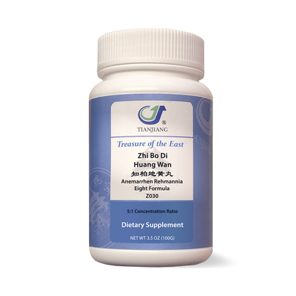 Zhi Bai Di Huang Wan - 知柏地黄丸 - Anemarrhen Rehmannia Eight Formula (Granules)-0
